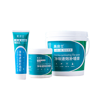 凈味速效補墻膏