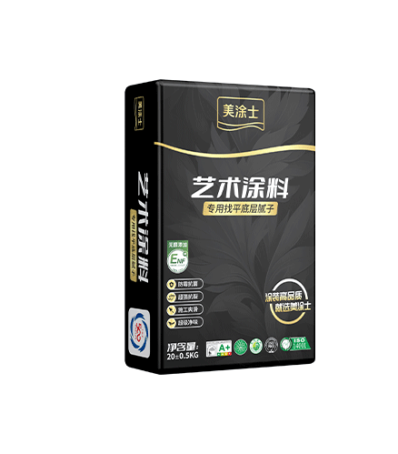 藝術涂料專用找平底層膩子