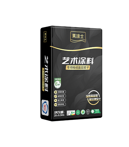 藝術漆專用面層膩子