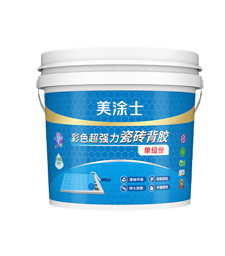 彩色超強力瓷磚背膠（即貼型）