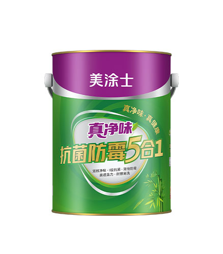 真凈味抗菌防霉5合1墻面漆