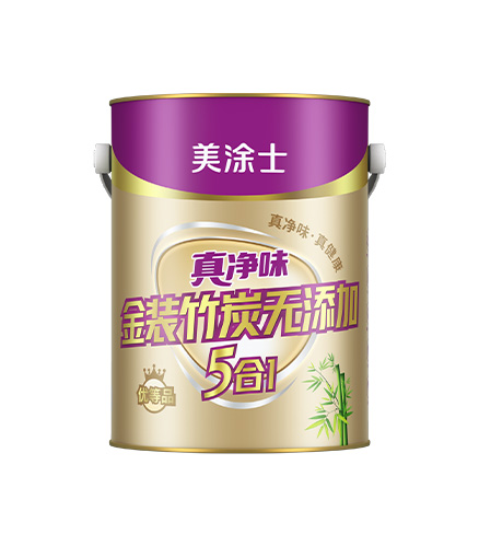 真凈味金裝竹炭無添加5合1墻面漆
