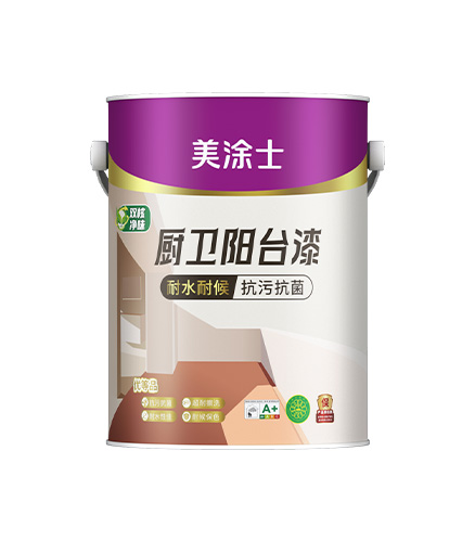 廚衛(wèi)陽臺漆