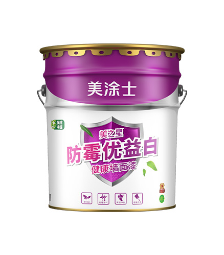 美之星防霉優益白健康墻面漆