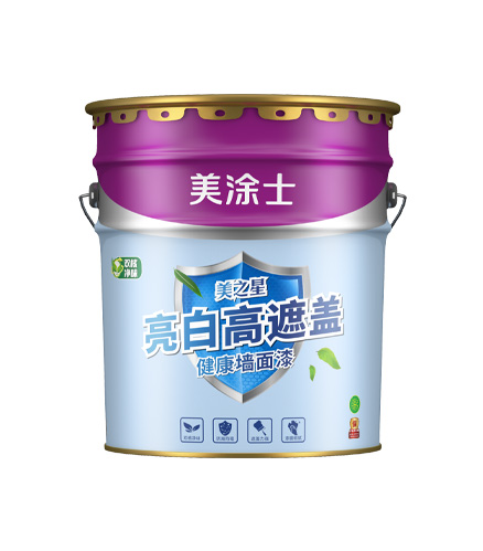 美之星亮白高遮蓋墻面漆