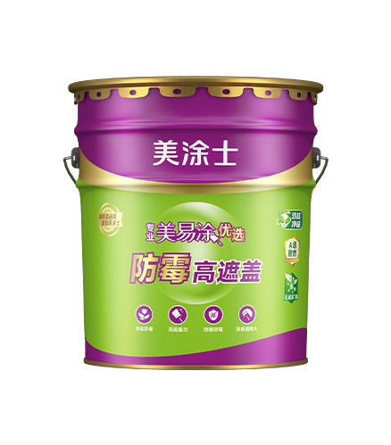 凈味美易涂優選