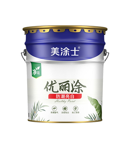 凈味優麗涂防潮亮白內墻乳膠漆