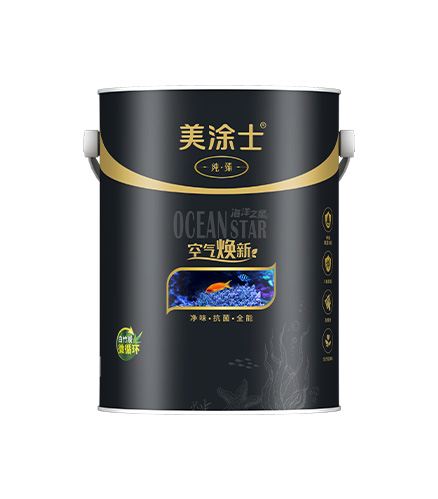 純臻海洋之星空氣煥新健康墻面漆