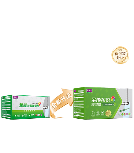 美易涂全能抗裂接縫劑