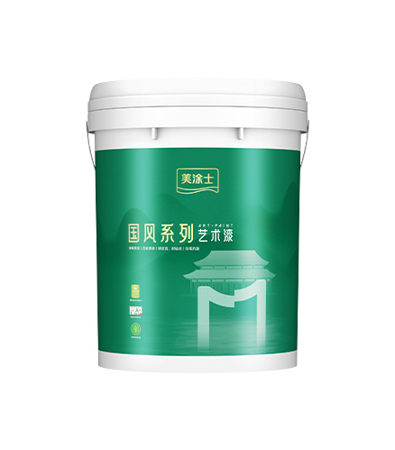 美涂士萊姆石藝術漆